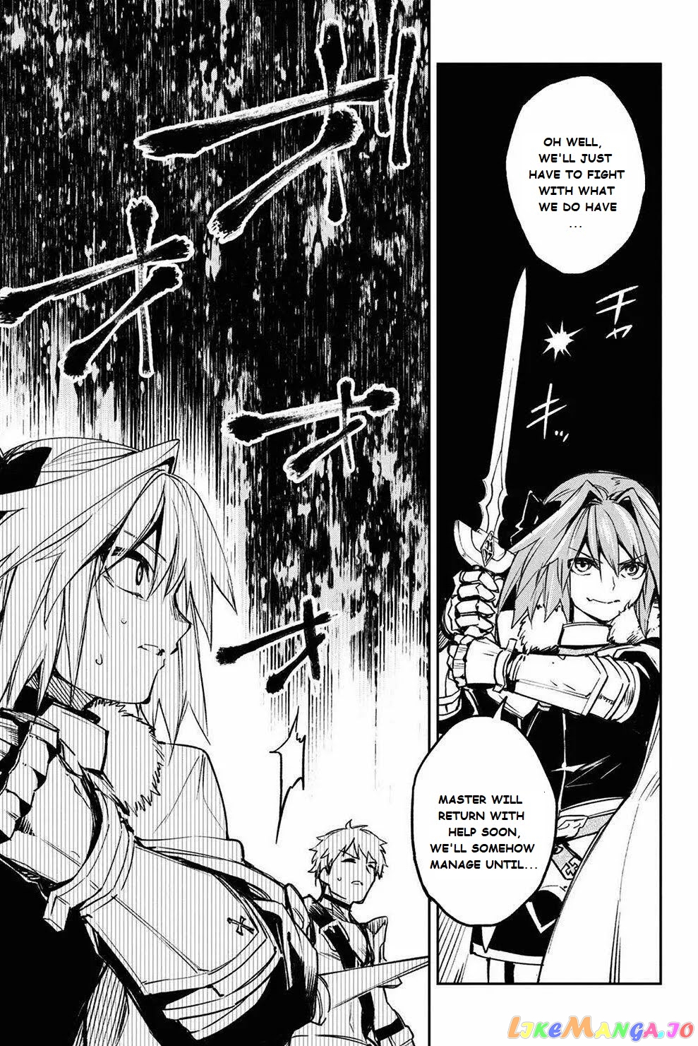 Fate/grand Order Epic Of Remnant - Ashu Tokuiten Ii - Denshou Chitei Sekai Agartha - Agartha No Onna chapter 21 - page 22