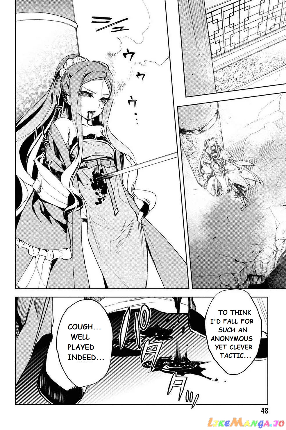 Fate/grand Order Epic Of Remnant - Ashu Tokuiten Ii - Denshou Chitei Sekai Agartha - Agartha No Onna chapter 13 - page 23