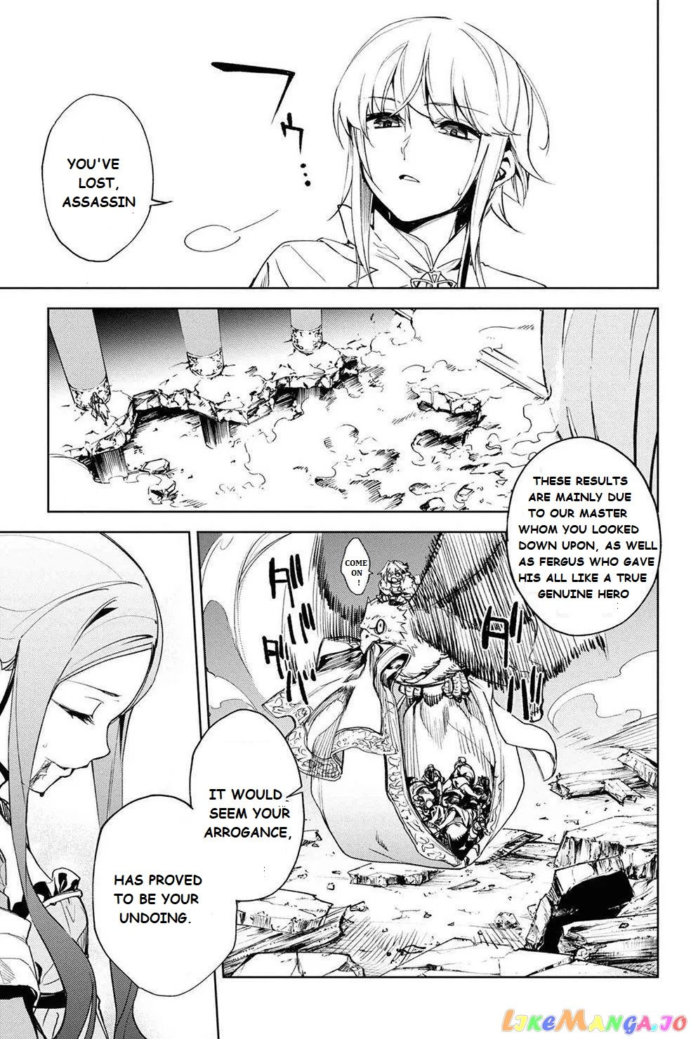 Fate/grand Order Epic Of Remnant - Ashu Tokuiten Ii - Denshou Chitei Sekai Agartha - Agartha No Onna chapter 13 - page 24