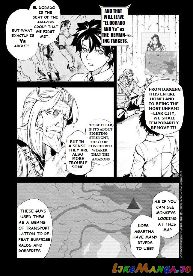 Fate/grand Order Epic Of Remnant - Ashu Tokuiten Ii - Denshou Chitei Sekai Agartha - Agartha No Onna chapter 4 - page 4