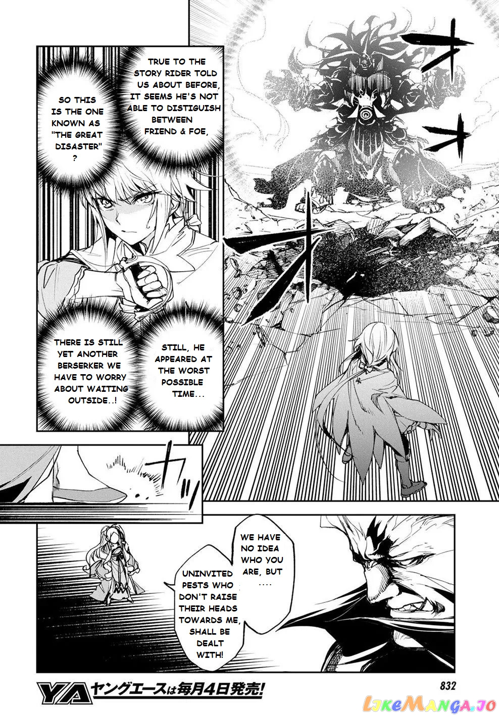 Fate/grand Order Epic Of Remnant - Ashu Tokuiten Ii - Denshou Chitei Sekai Agartha - Agartha No Onna chapter 14 - page 24