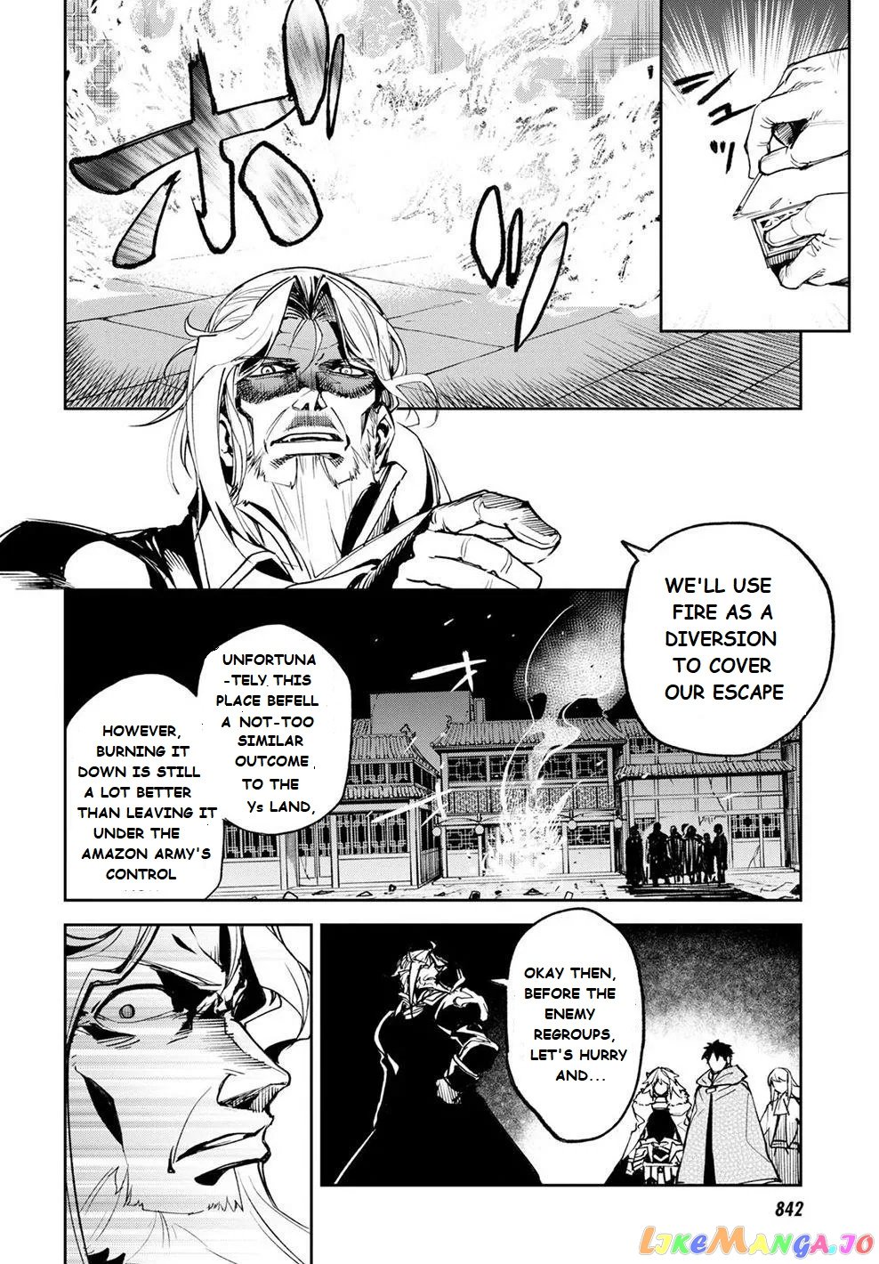 Fate/grand Order Epic Of Remnant - Ashu Tokuiten Ii - Denshou Chitei Sekai Agartha - Agartha No Onna chapter 14 - page 33