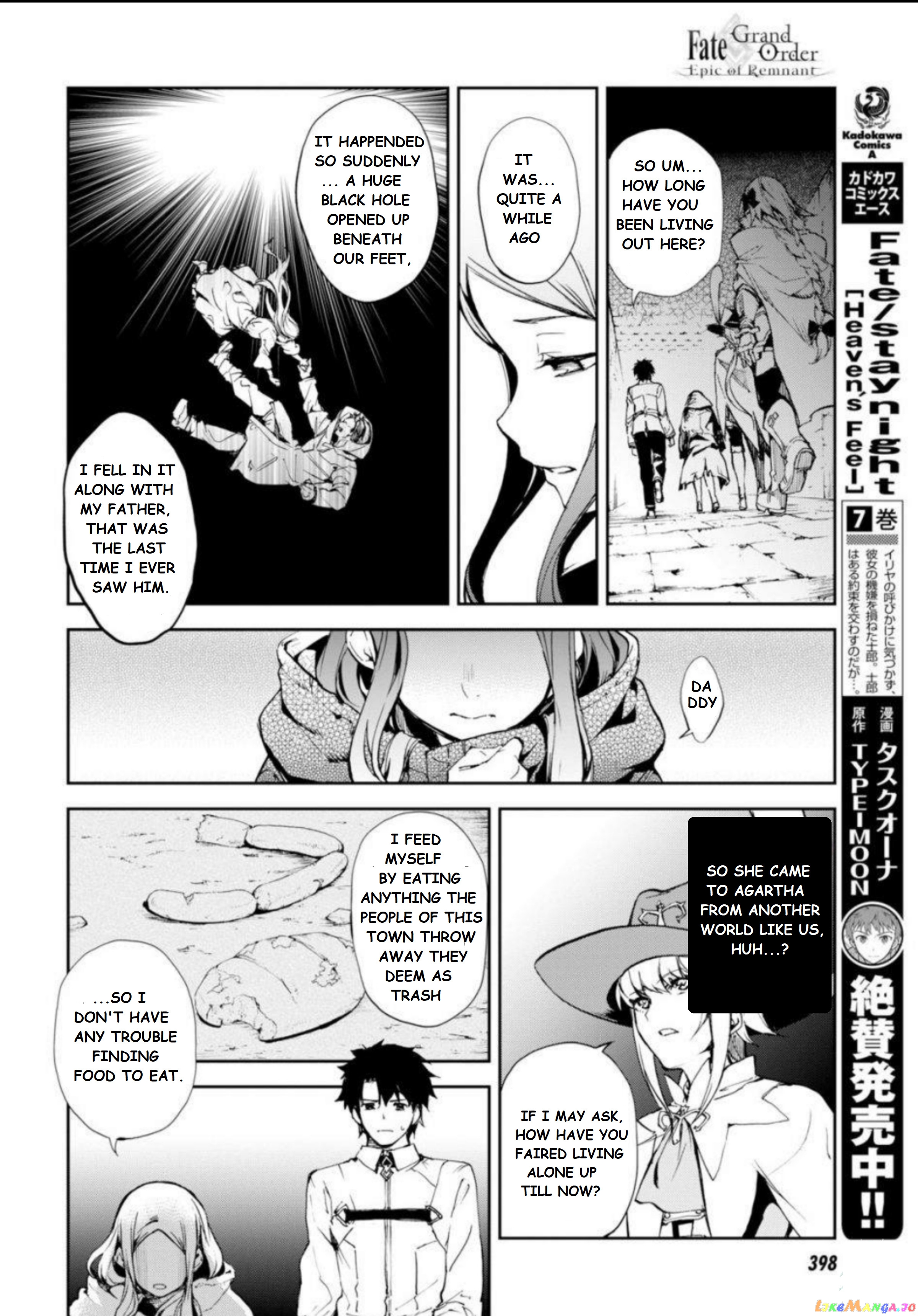 Fate/grand Order Epic Of Remnant - Ashu Tokuiten Ii - Denshou Chitei Sekai Agartha - Agartha No Onna chapter 5 - page 2