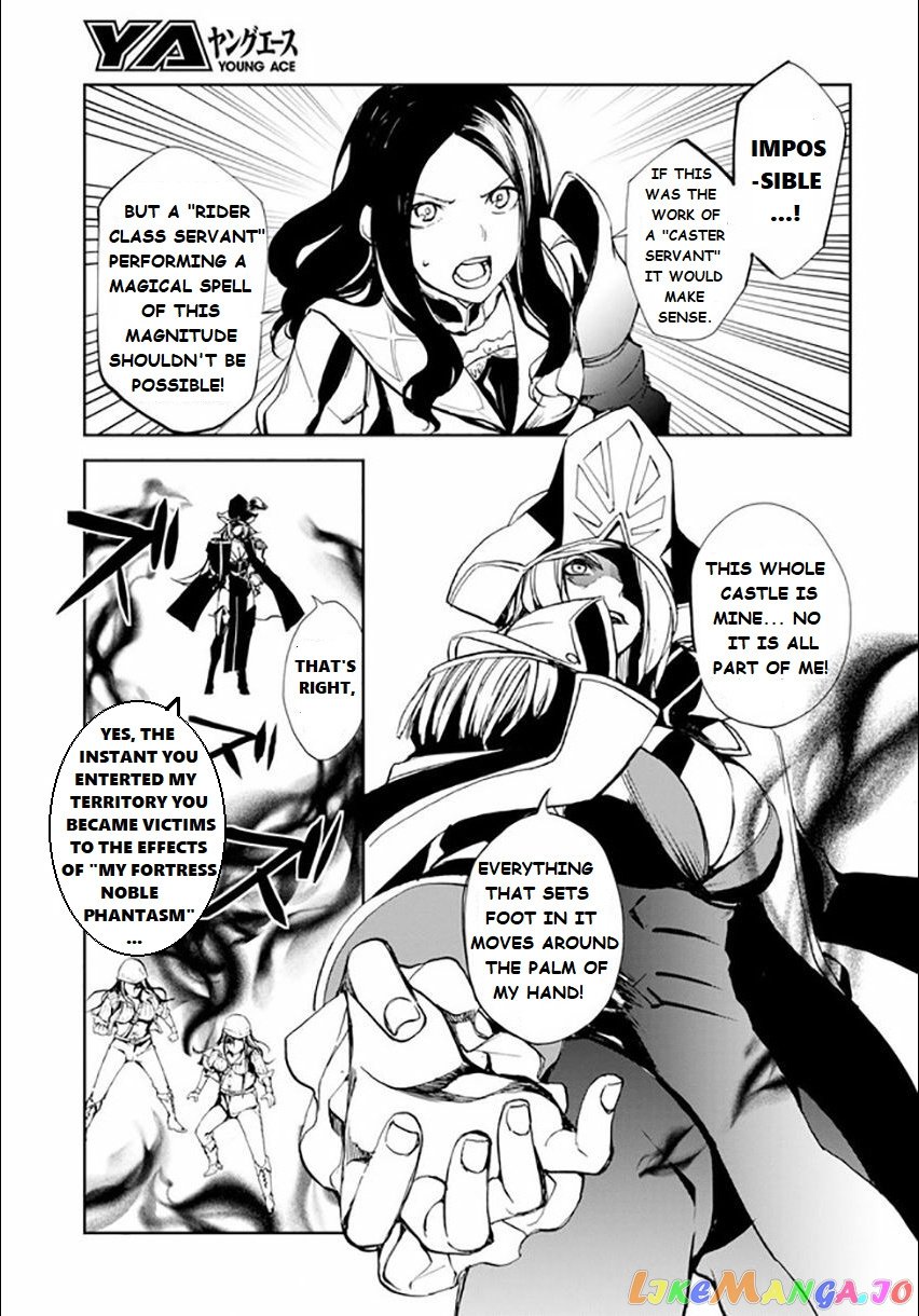 Fate/grand Order Epic Of Remnant - Ashu Tokuiten Ii - Denshou Chitei Sekai Agartha - Agartha No Onna chapter 5 - page 25