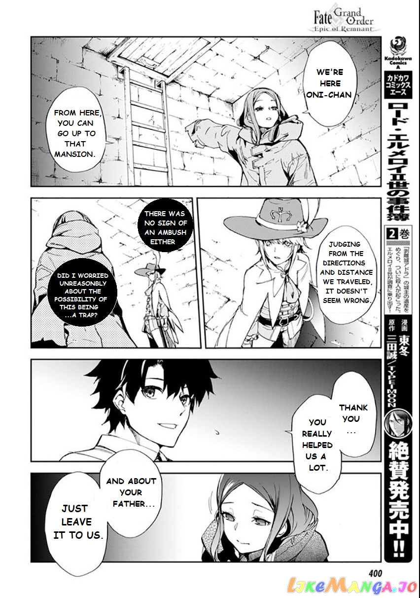 Fate/grand Order Epic Of Remnant - Ashu Tokuiten Ii - Denshou Chitei Sekai Agartha - Agartha No Onna chapter 5 - page 4