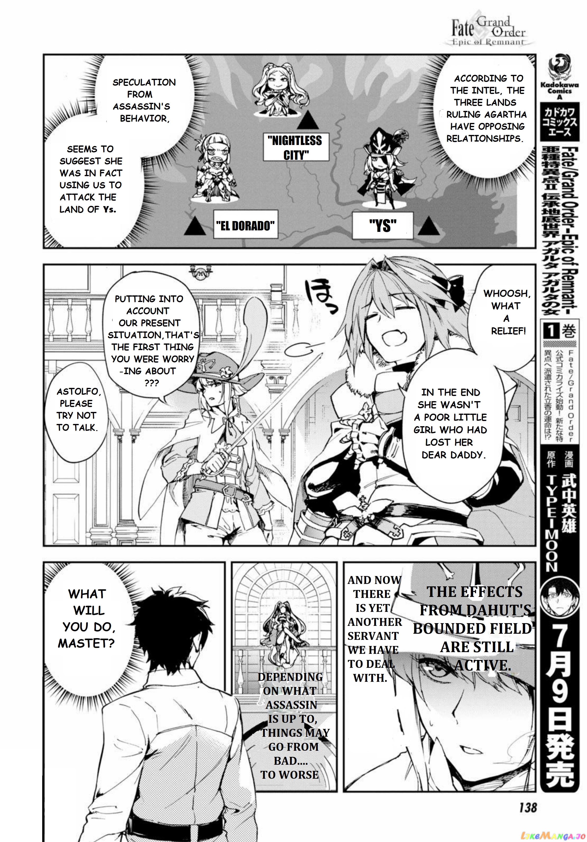 Fate/grand Order Epic Of Remnant - Ashu Tokuiten Ii - Denshou Chitei Sekai Agartha - Agartha No Onna chapter 6 - page 5