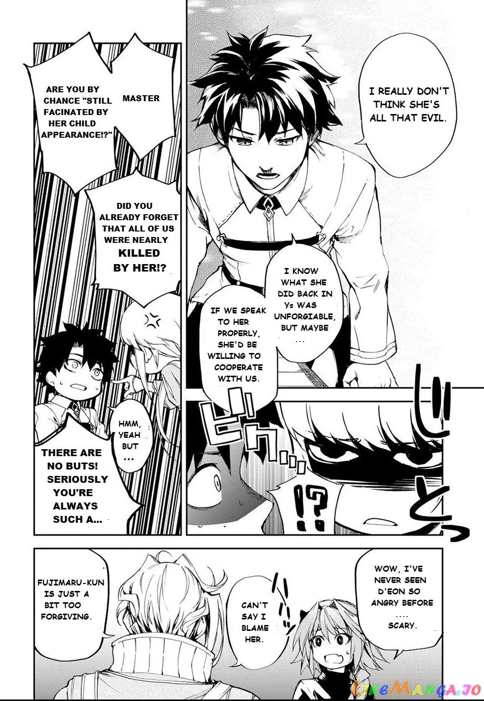 Fate/grand Order Epic Of Remnant - Ashu Tokuiten Ii - Denshou Chitei Sekai Agartha - Agartha No Onna chapter 8 - page 26