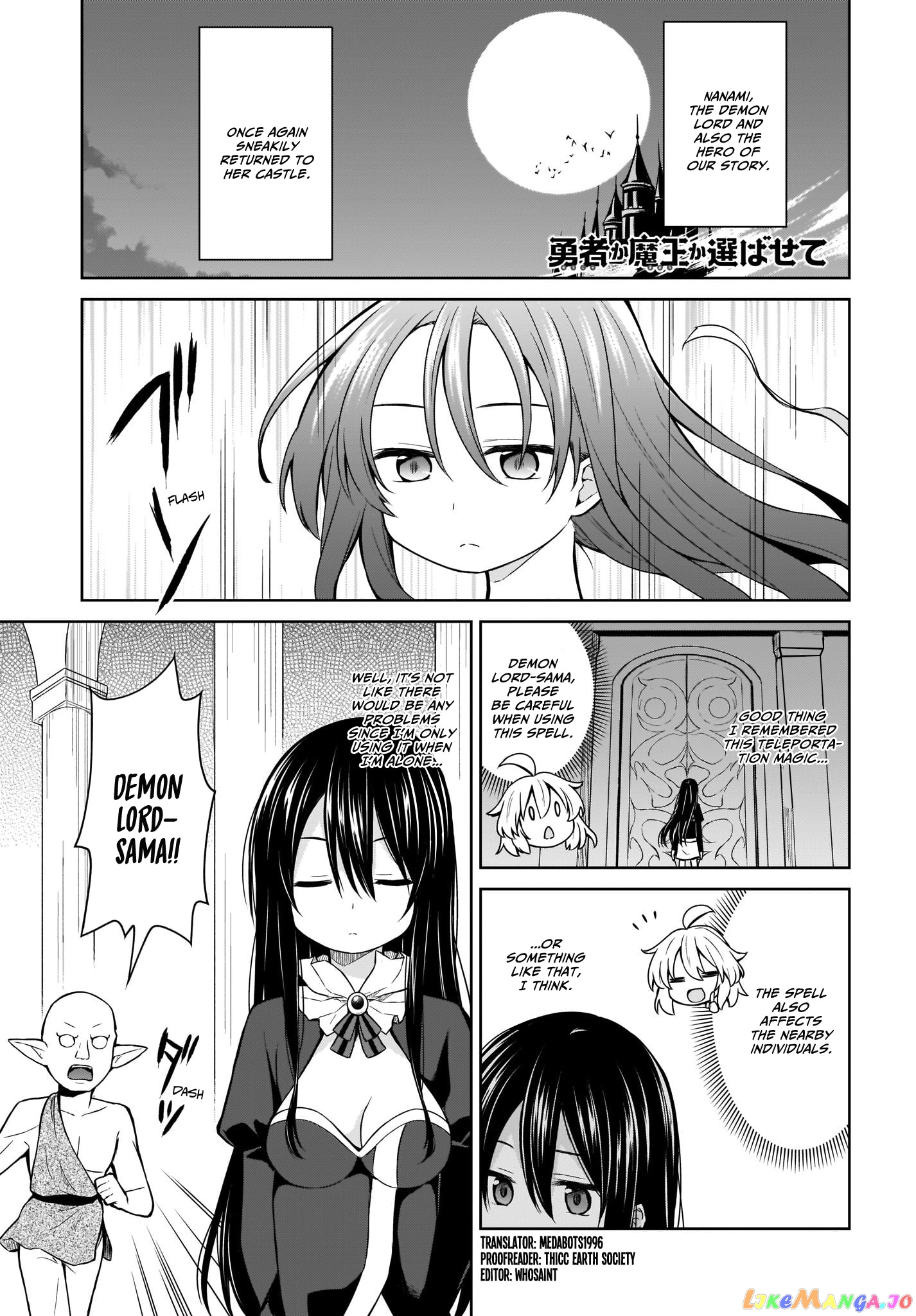 Hero or Demon Lord? Let me choose! chapter 7 - page 1