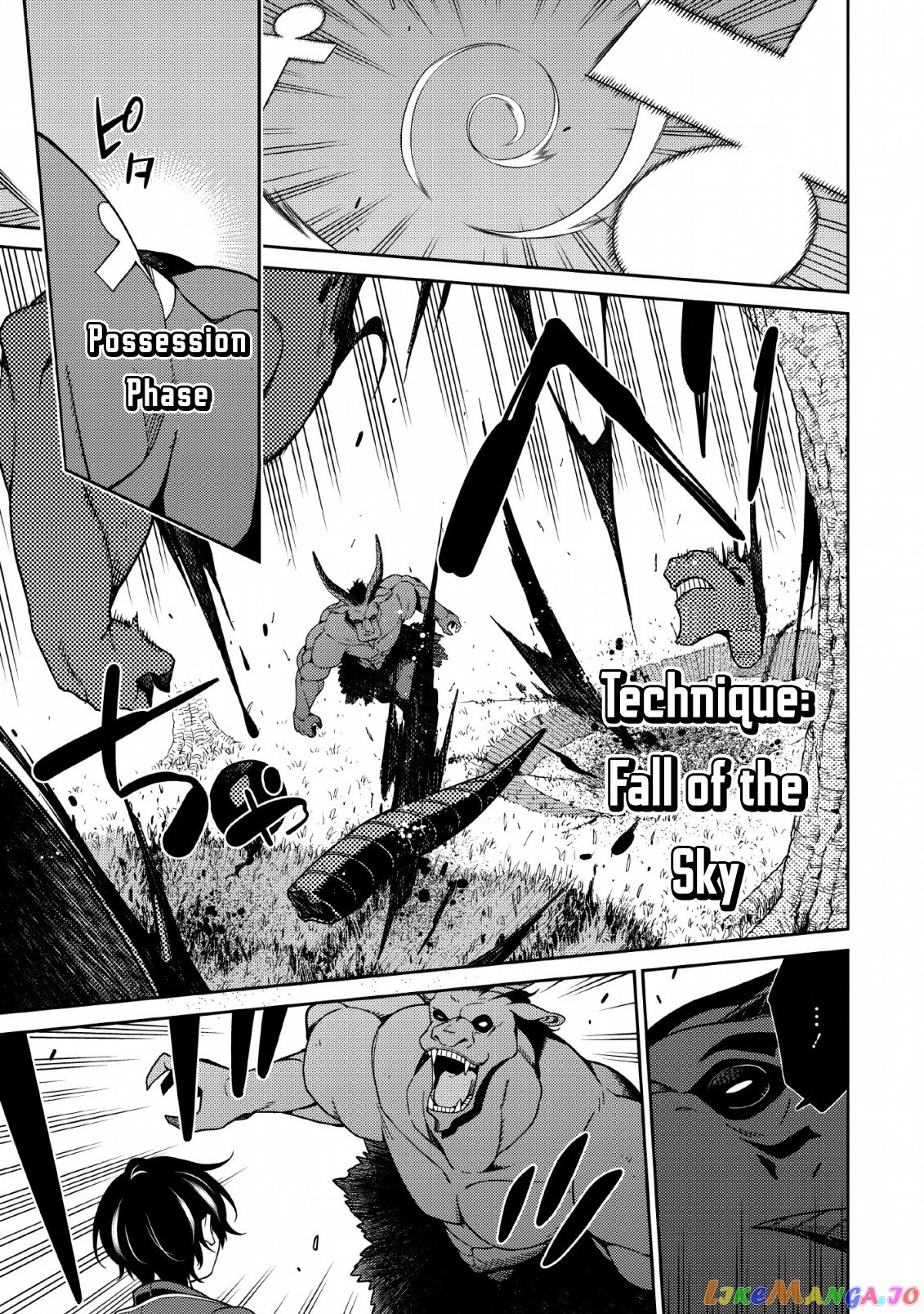 the reincarnation of the strongest onmyoji ~ these monsters are too weak compared to my youkai~ chapter 3 - page 16