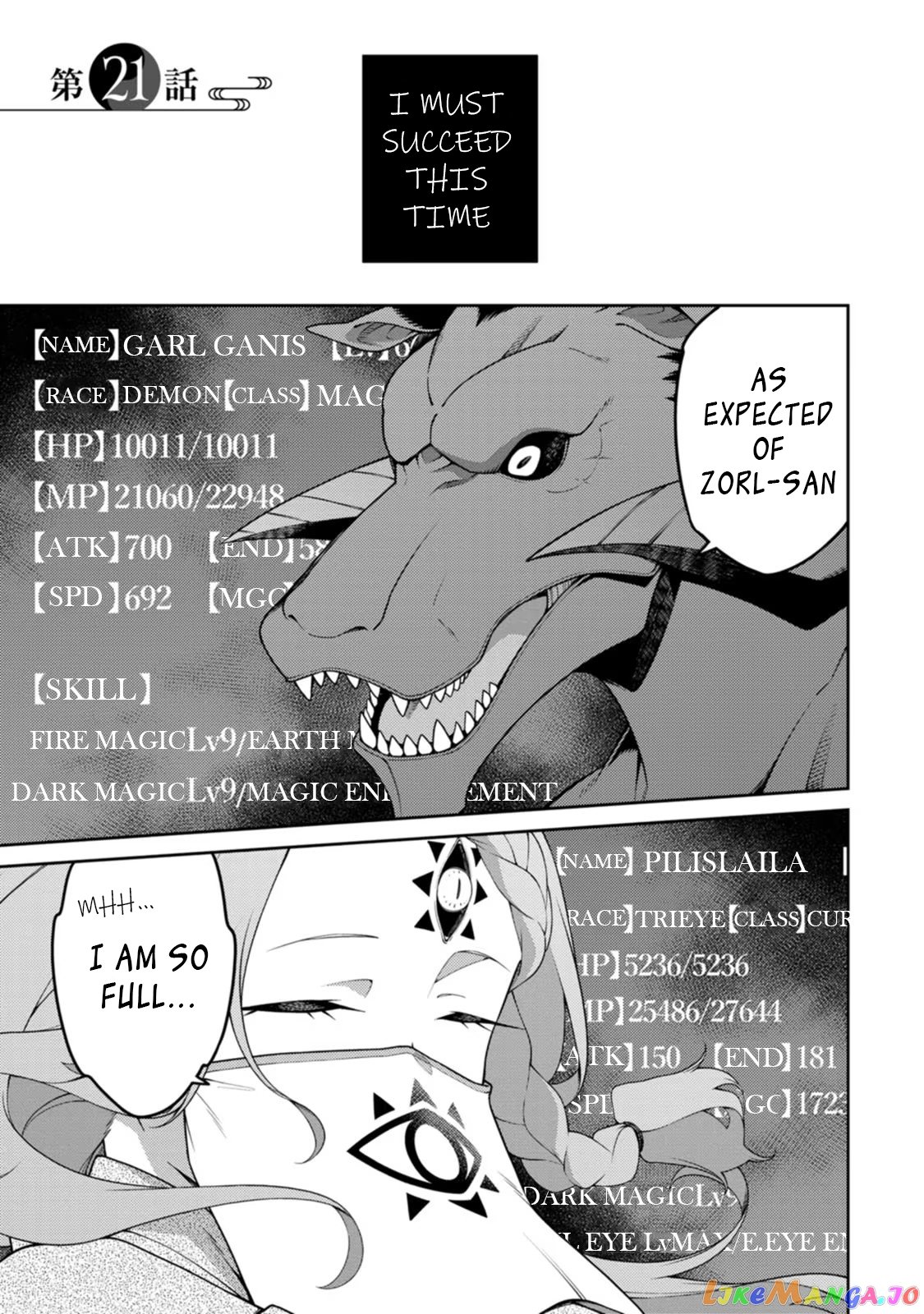 the reincarnation of the strongest onmyoji ~ these monsters are too weak compared to my youkai~ chapter 21.1 - page 1