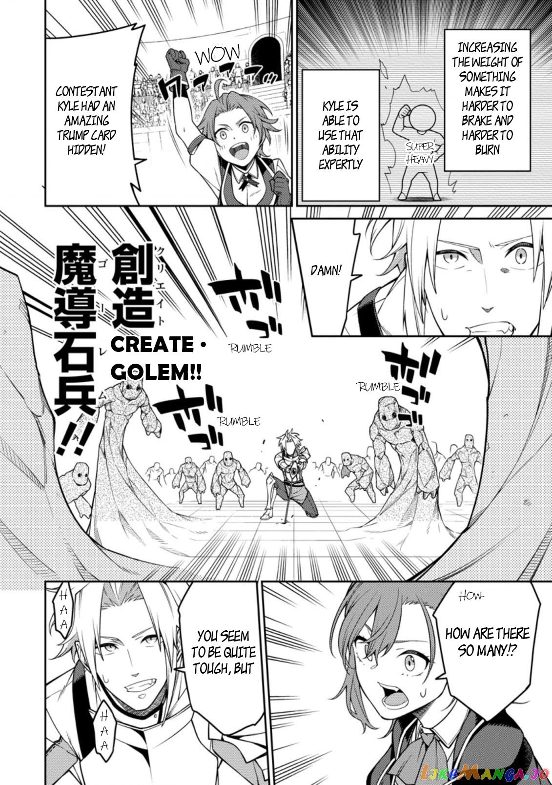 the reincarnation of the strongest onmyoji ~ these monsters are too weak compared to my youkai~ chapter 11.3 - page 7