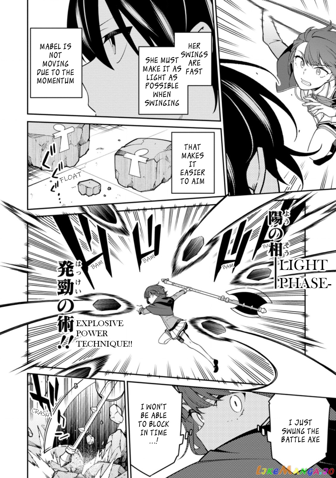 the reincarnation of the strongest onmyoji ~ these monsters are too weak compared to my youkai~ chapter 12.4 - page 3