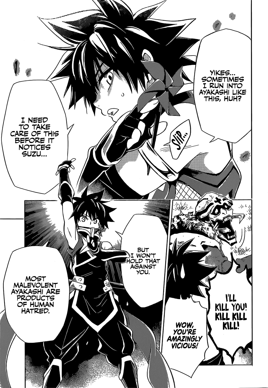 Ayakashi Triangle chapter 1 - page 20