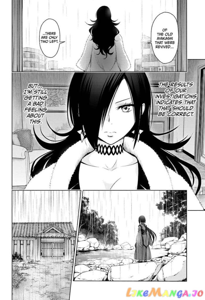 Ayakashi Triangle chapter 49 - page 14