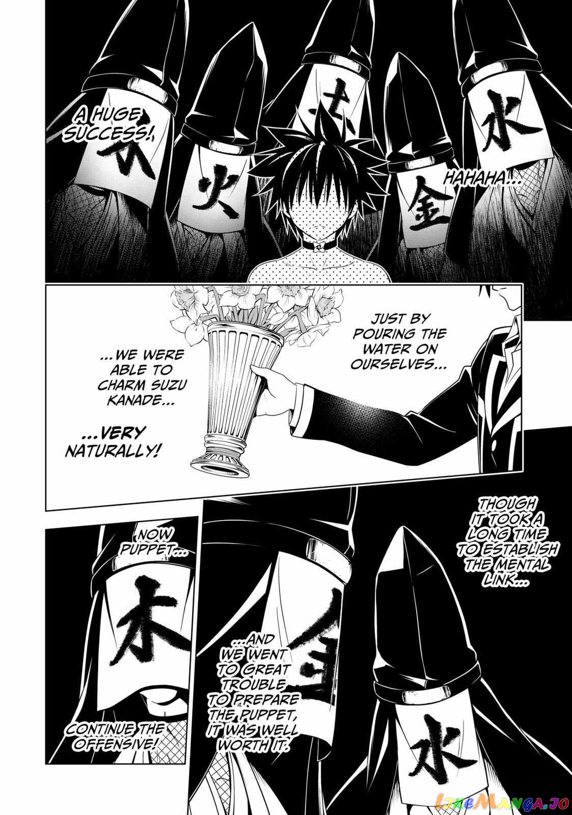 Ayakashi Triangle chapter 127 - page 4