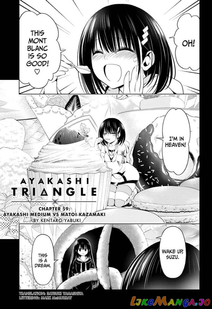 Ayakashi Triangle chapter 59 - page 1