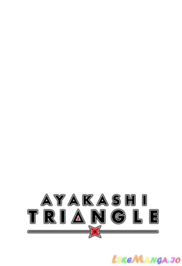 Ayakashi Triangle chapter 64 - page 2