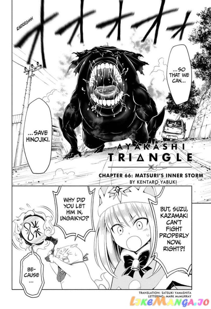 Ayakashi Triangle chapter 66 - page 2