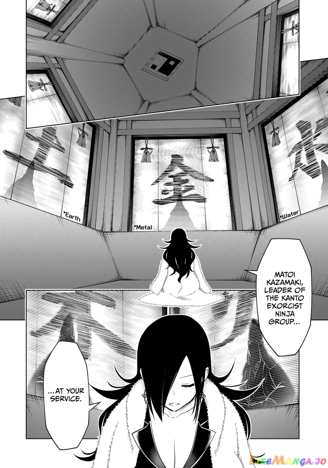 Ayakashi Triangle chapter 115 - page 12