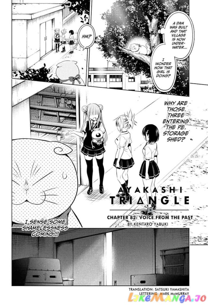 Ayakashi Triangle chapter 82 - page 2