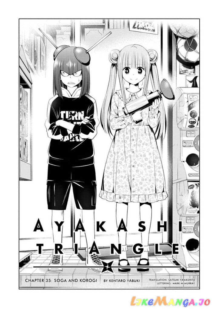 Ayakashi Triangle chapter 35 - page 3