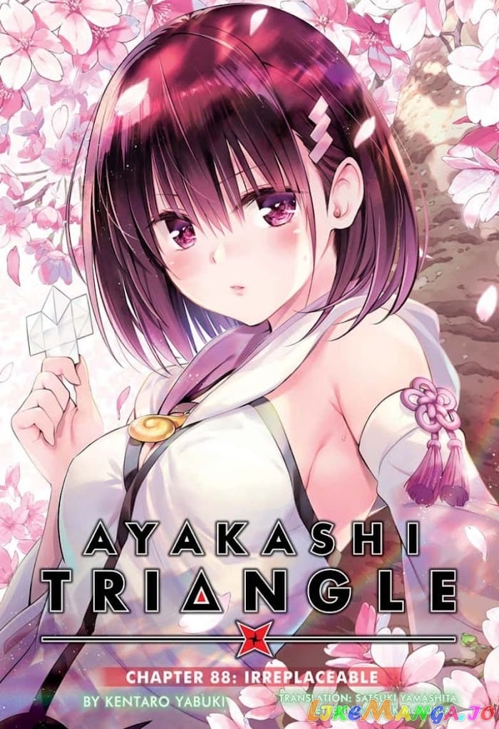 Ayakashi Triangle chapter 88 - page 1