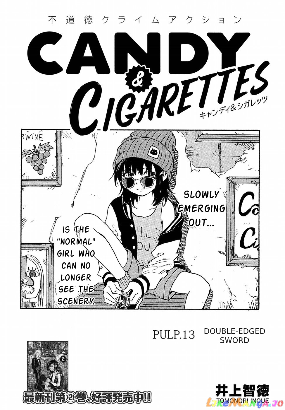 Candy & Cigarettes chapter 13 - page 2