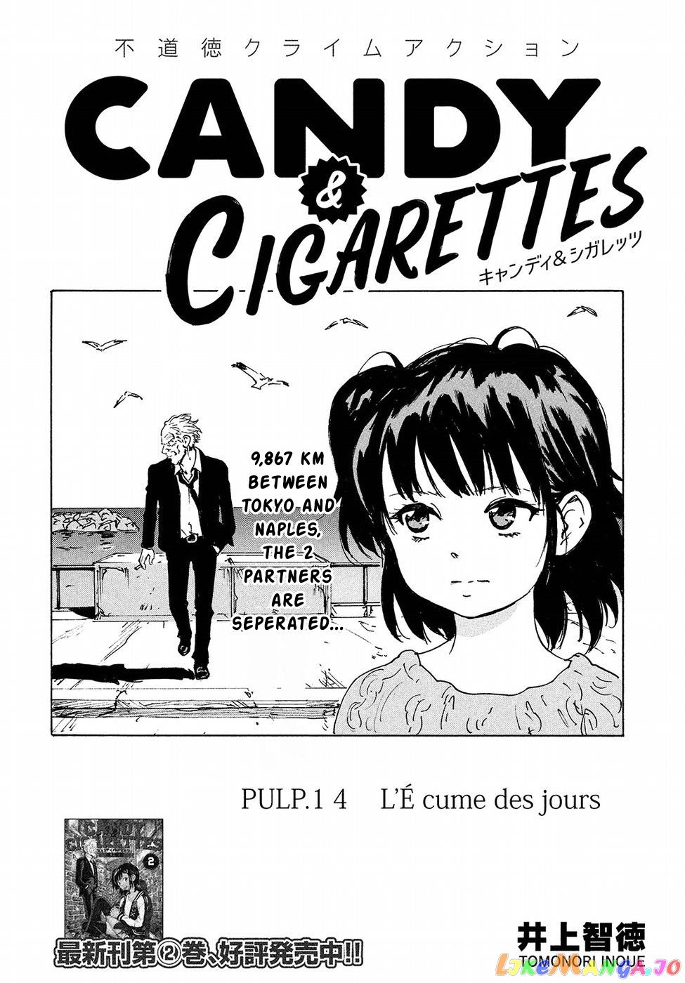 Candy & Cigarettes chapter 14 - page 2