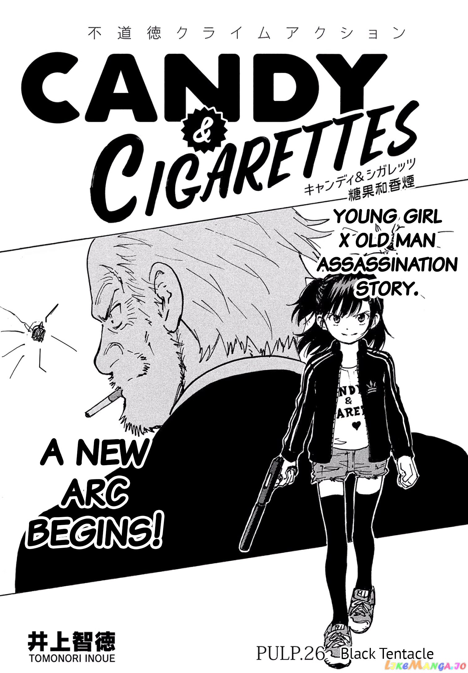 Candy & Cigarettes chapter 26 - page 1