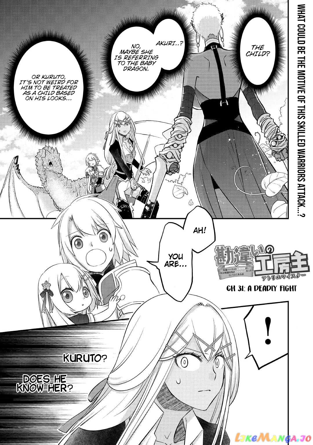 Kanchigai No Atelier Meister chapter 31 - page 4