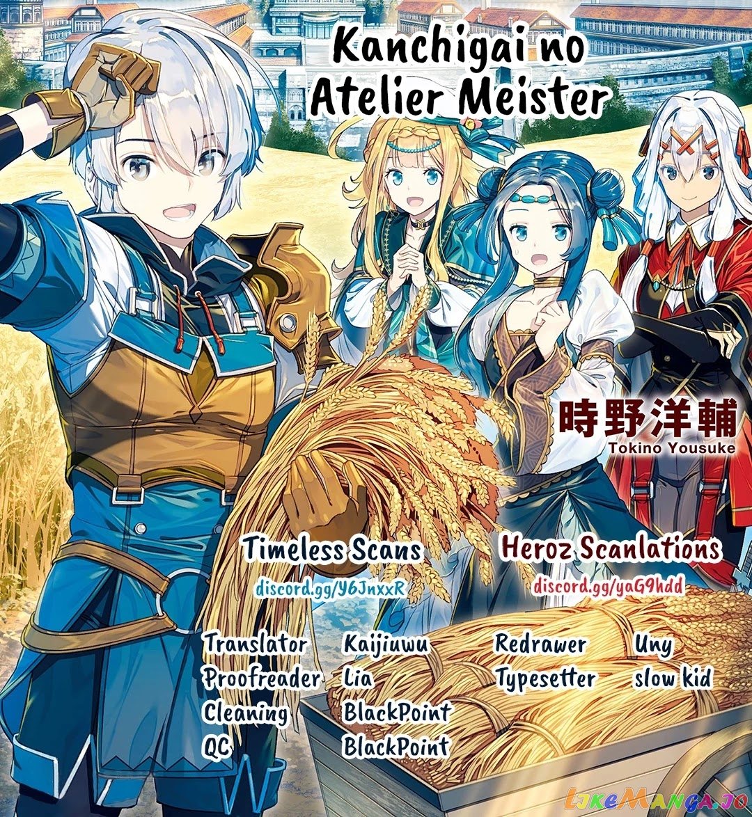 Kanchigai No Atelier Meister chapter 3 - page 1