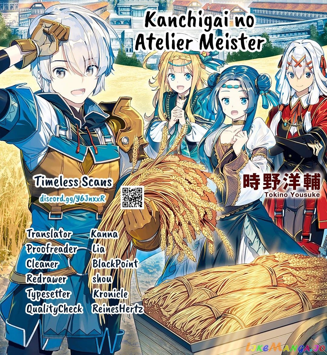 Kanchigai No Atelier Meister chapter 37 - page 1