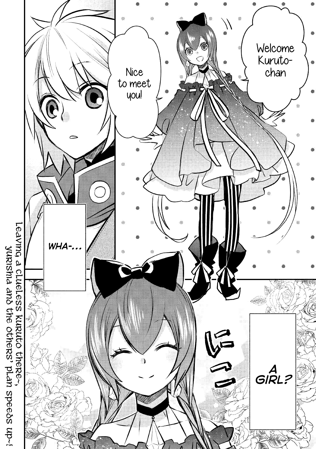 Kanchigai No Atelier Meister chapter 12 - page 23