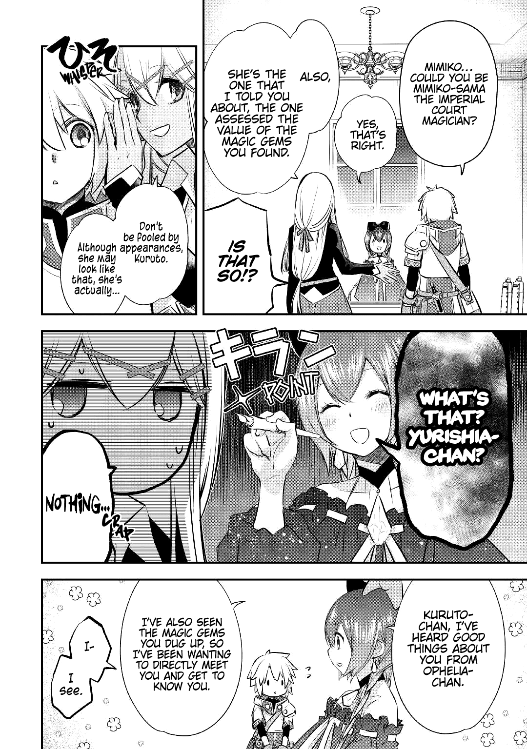 Kanchigai No Atelier Meister chapter 13 - page 5