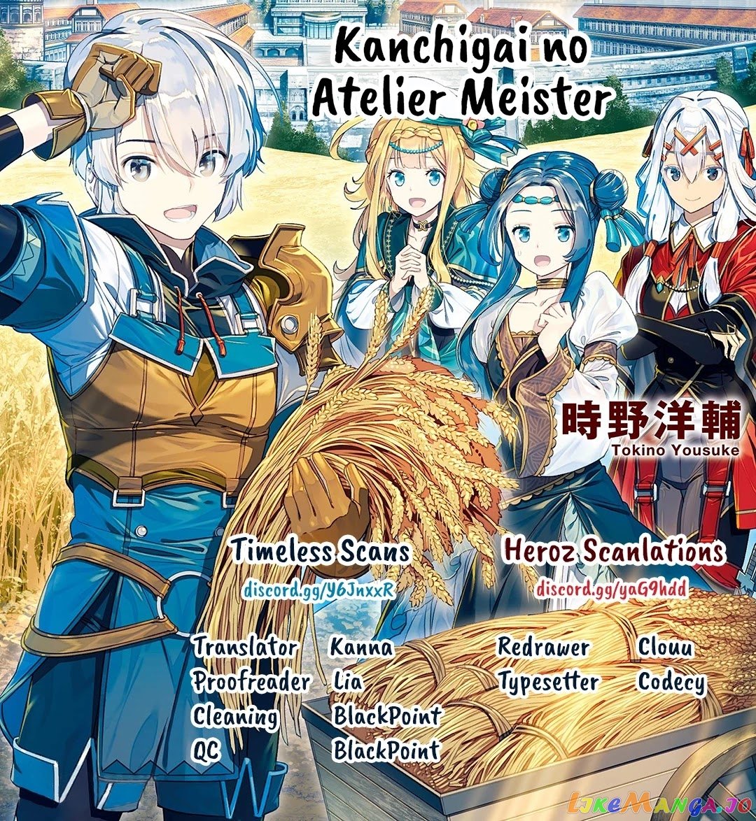 Kanchigai No Atelier Meister chapter 14 - page 2