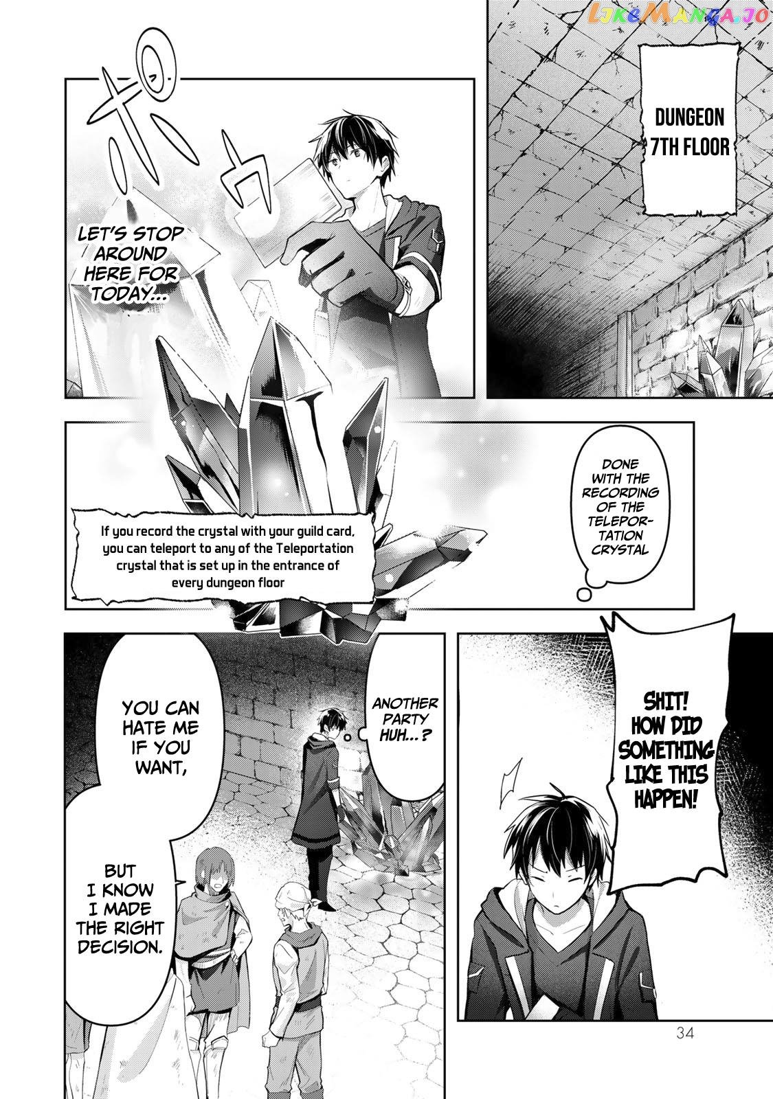 Yuusha Party O Oida Sareta Kiyou Binbou chapter 1 - page 32