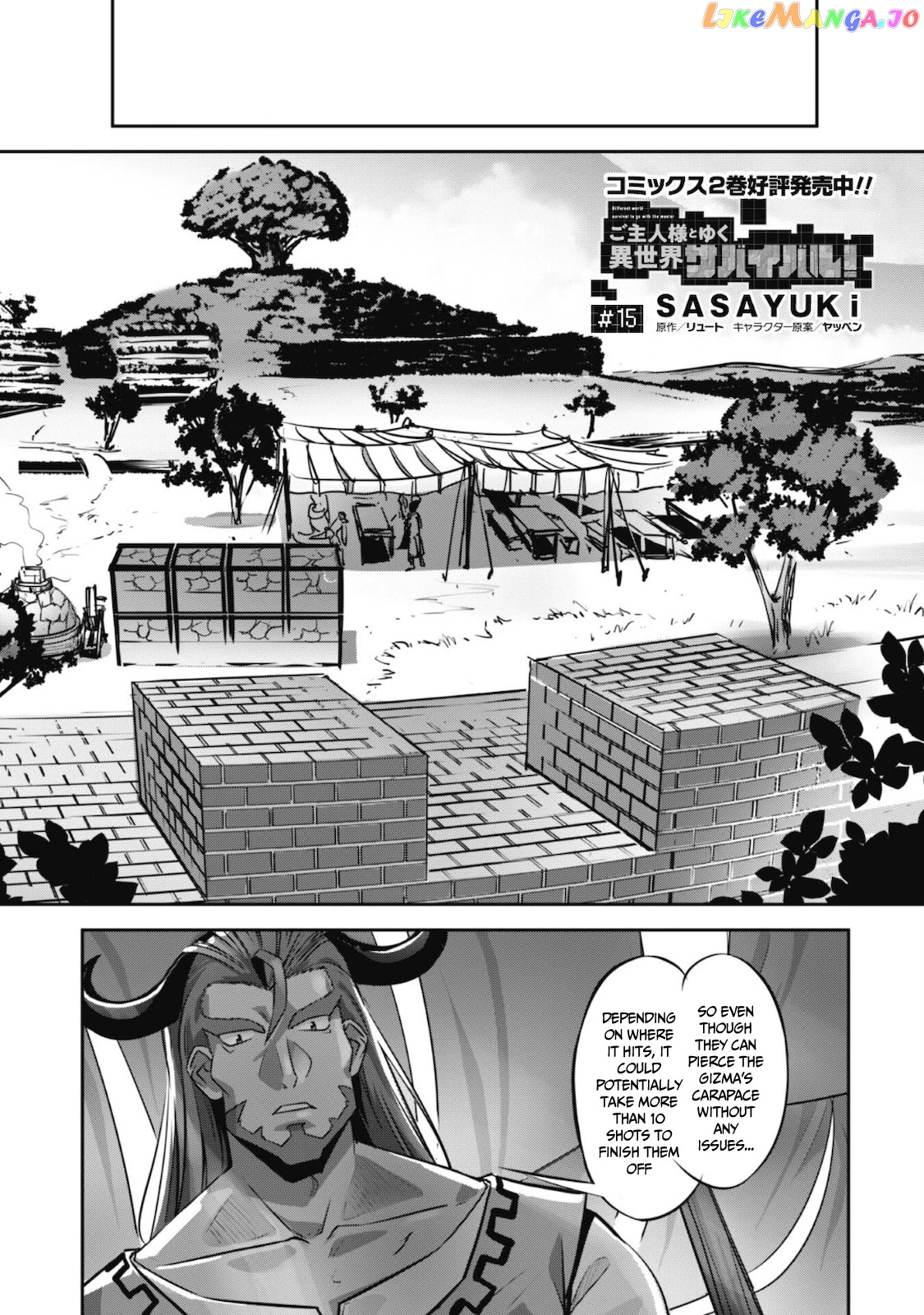 Craft Game no Nouryoku de Isekai Kouryaku!! chapter 15 - page 2