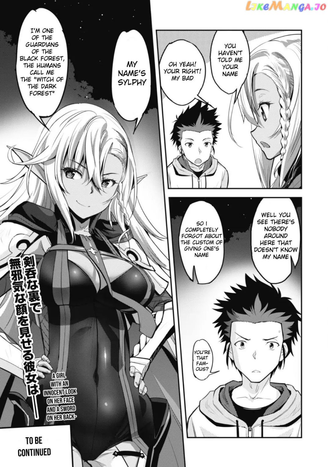 Craft Game no Nouryoku de Isekai Kouryaku!! chapter 1.2 - page 21