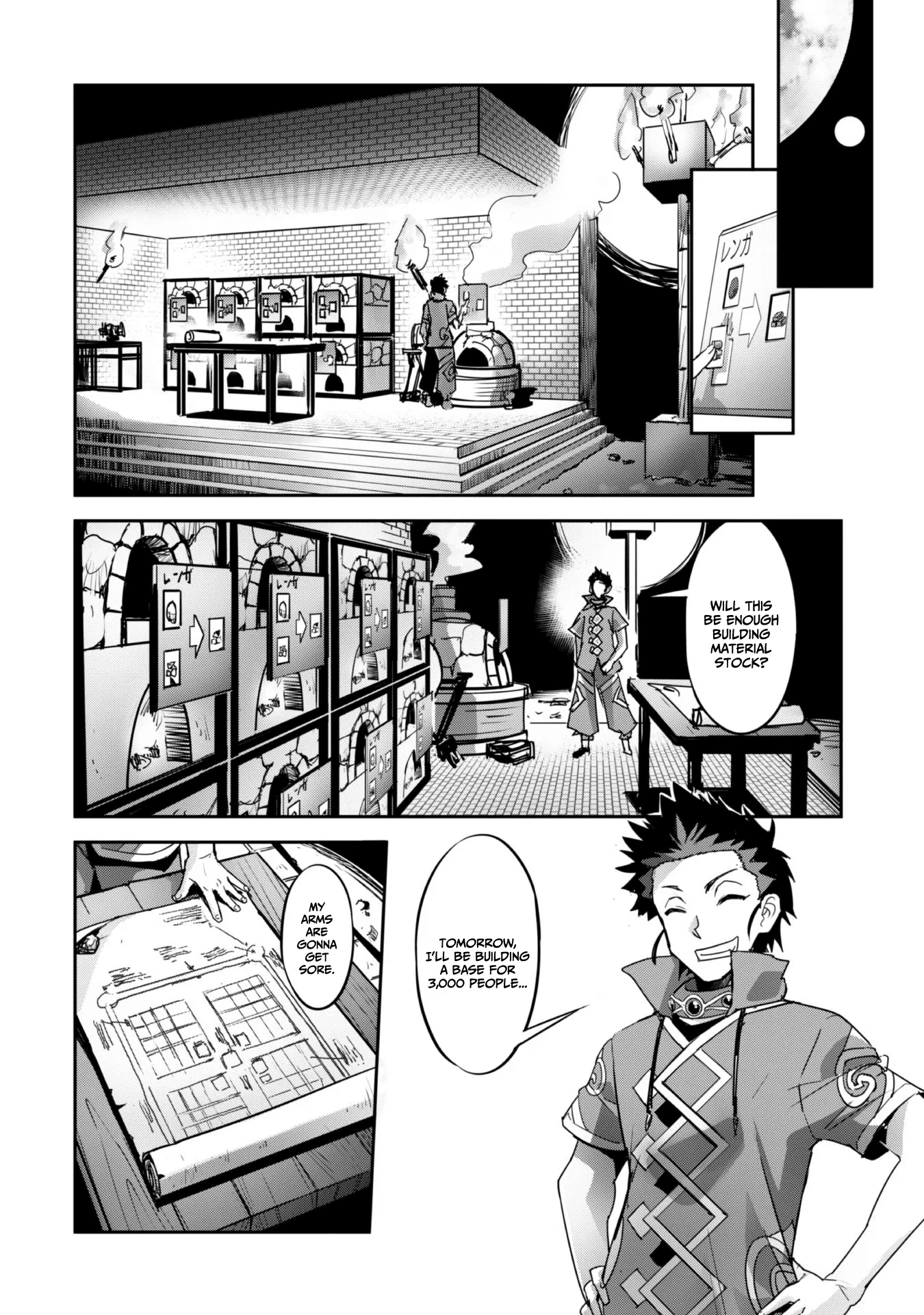 Craft Game no Nouryoku de Isekai Kouryaku!! chapter 24 - page 15