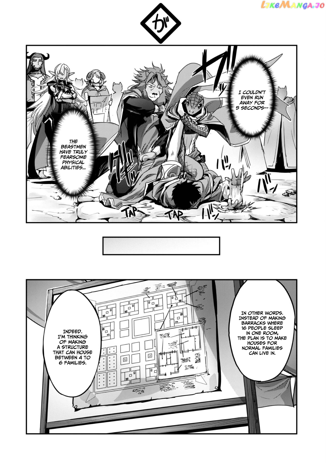 Craft Game no Nouryoku de Isekai Kouryaku!! chapter 25 - page 4