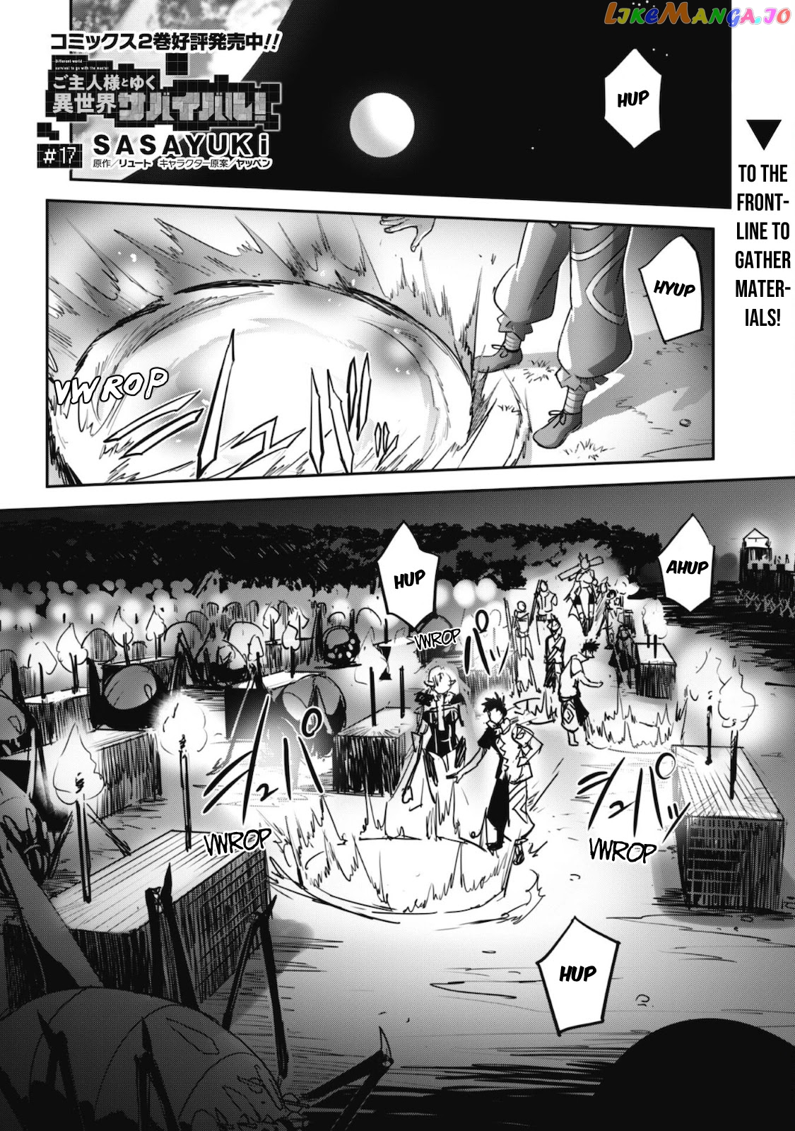 Craft Game no Nouryoku de Isekai Kouryaku!! chapter 17 - page 3