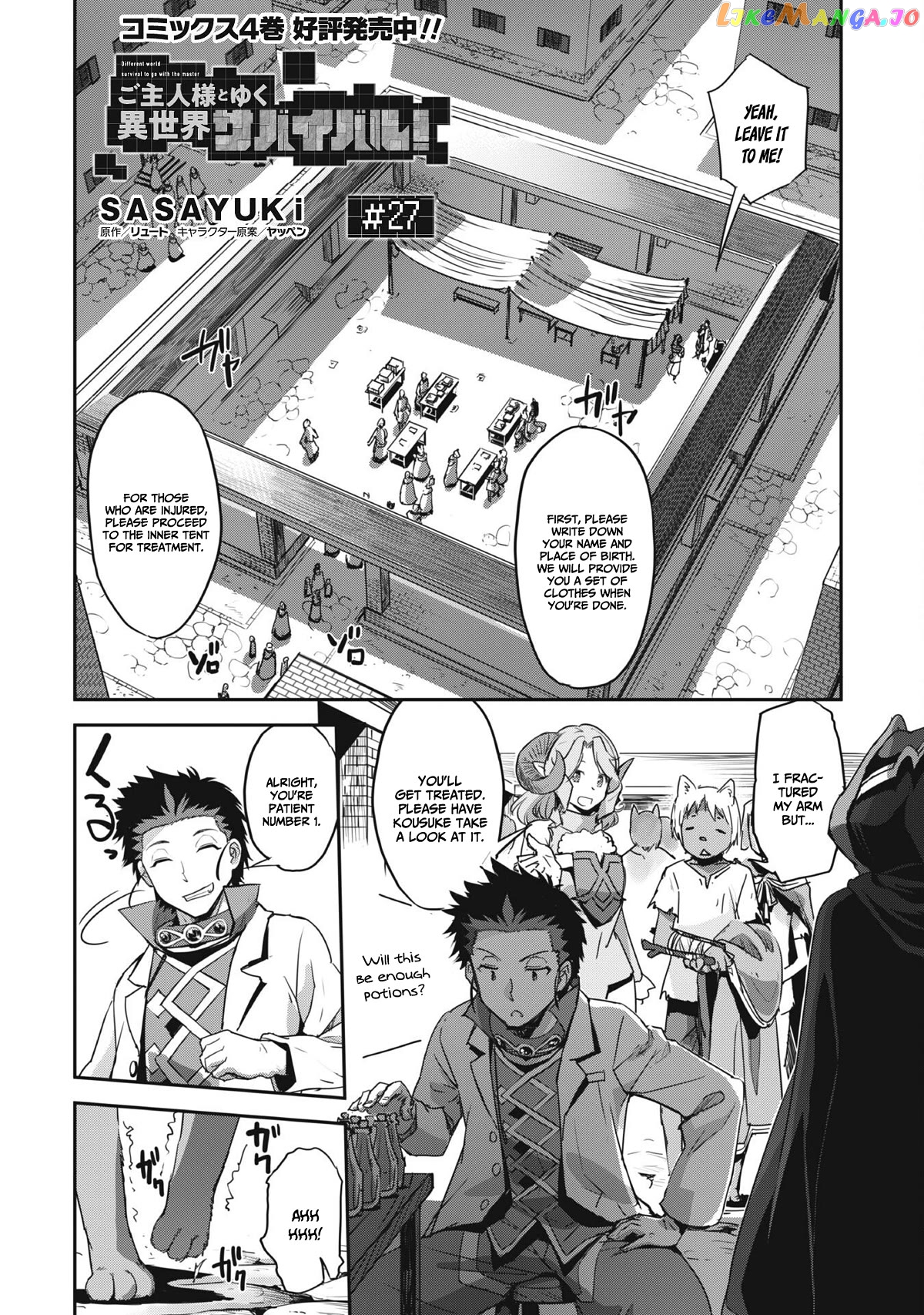 Craft Game no Nouryoku de Isekai Kouryaku!! chapter 27 - page 3