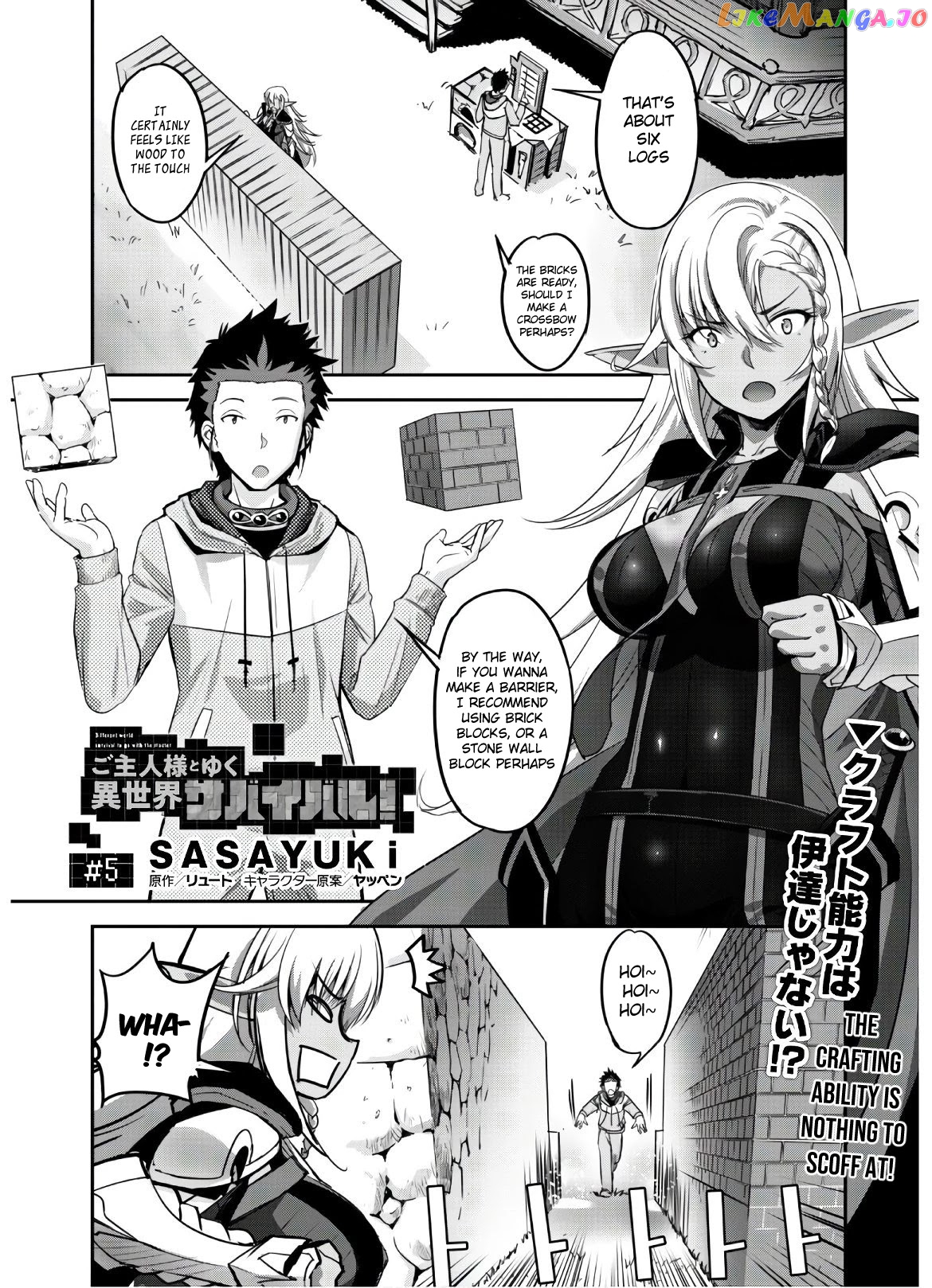 Craft Game no Nouryoku de Isekai Kouryaku!! chapter 5 - page 3