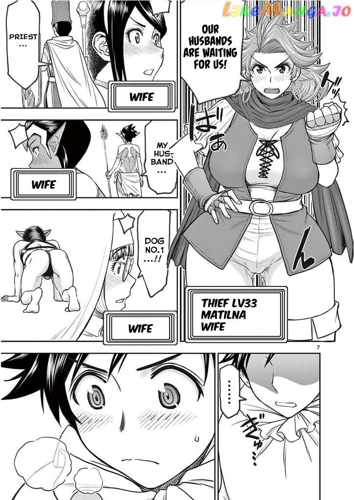 Isekai Furin ll ~Michibika Reshi Hitodzuma Tachi to Bukiyo Tensei Yuusha~ chapter 23 - page 7