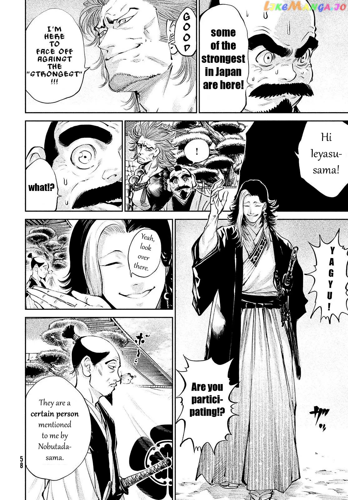 Tenkaichi: Nihon Saikyou Bugeisha Ketteisen chapter 1 - page 51