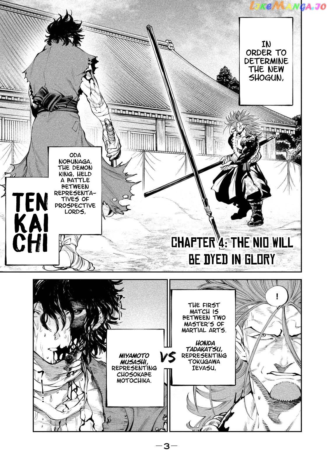 Tenkaichi: Nihon Saikyou Bugeisha Ketteisen chapter 4 - page 4