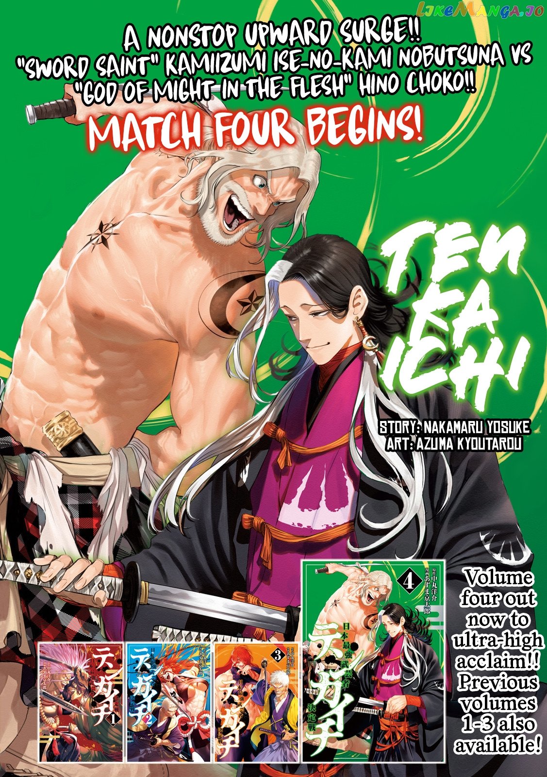 Tenkaichi: Nihon Saikyou Bugeisha Ketteisen chapter 17 - page 1