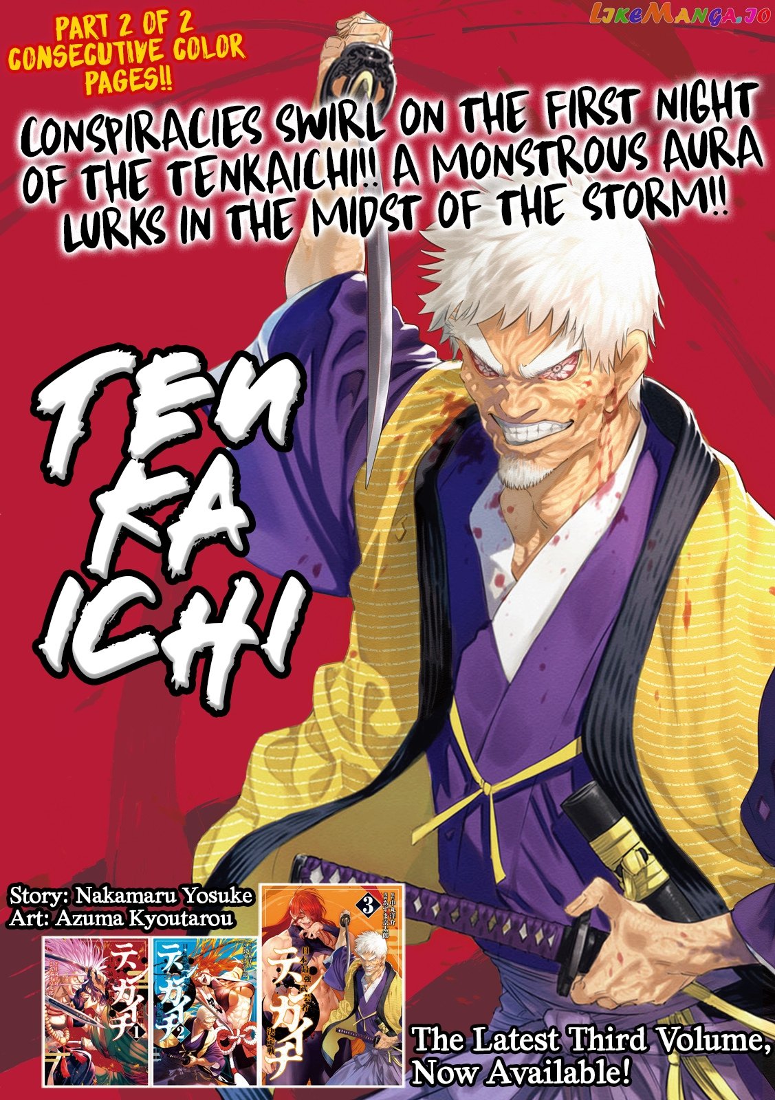 Tenkaichi: Nihon Saikyou Bugeisha Ketteisen chapter 13 - page 1