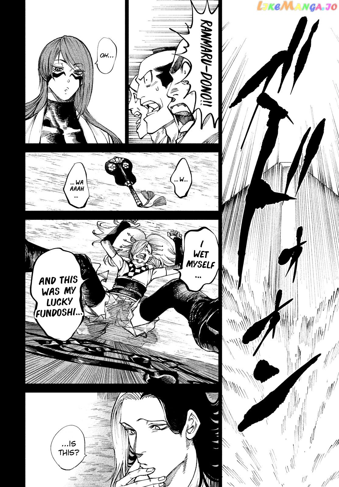 Tenkaichi: Nihon Saikyou Bugeisha Ketteisen chapter 8 - page 7