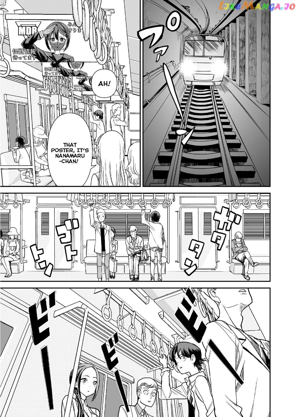 70 Meter Girl chapter 1 - page 10